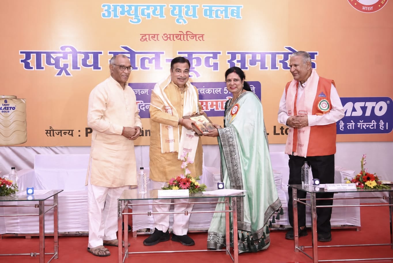 Shark Kabaddi League event moment